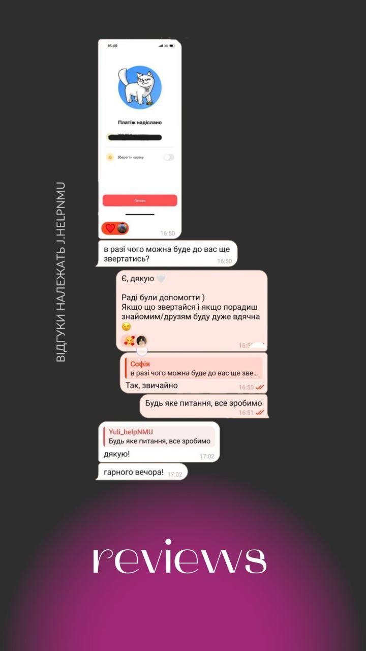 screen_reviews_kliens